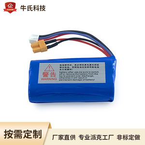 Batterie lithium-ion 7.4V 18650 pour voitures RC, jouets, véhicules télécommandés, batterie de charge - Product Image 5