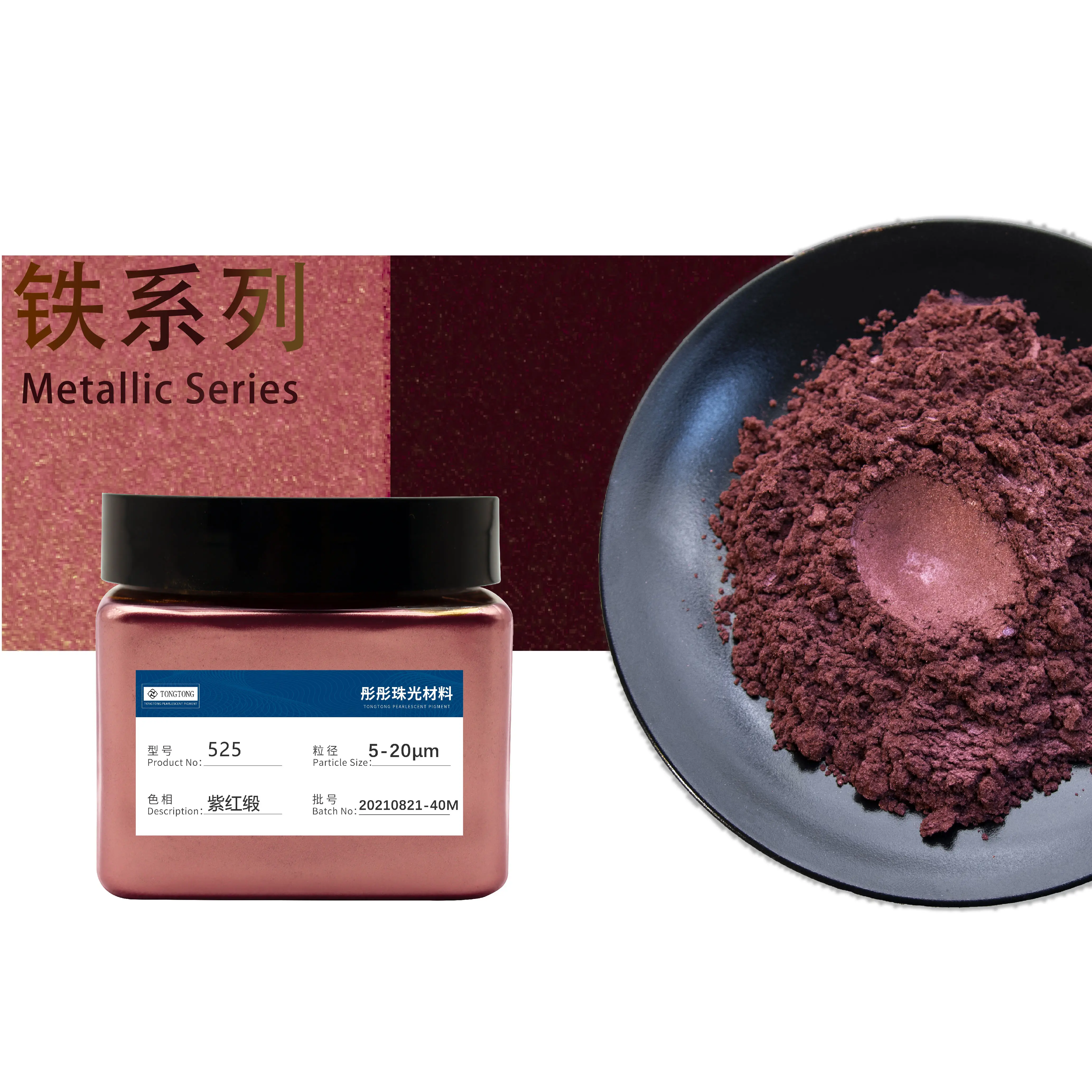 Fournir mica fer couleur poudre nacrée haute température antioxydant couleur métallique bronze rouge brun violet rouge pigment