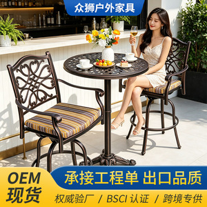 Aluminum Alloy Swivel Bar <b>Stool</b> <b>Garden</b> Chair Outdoor Patio Furniture Traditional Design Durable Tapered Leg - Product Image 2