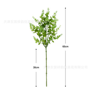 Plantes artificielles en plastique Dongchen Crafts, longues branches de 30 cm à 100 cm, bouquet pour décorations de plafond de mariage - Product Image 3