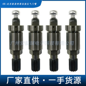 Capteur de pression des pneus Tesla 149070101B en acier inoxydable, sans chambre à air, norme britannique - Product Image 2