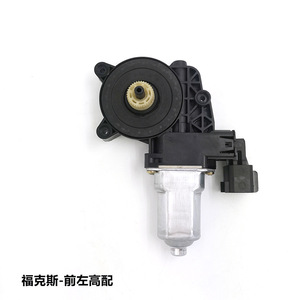 Moteur de lève-vitre Ford Focus 6CP1-14A389-H1A avant gauche haute performance - Product Image 1