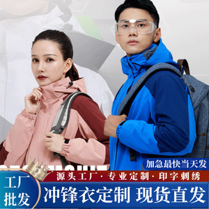 Windproof 3 In 1 Jacket Women Workwear With Custom Logo Printing Thermal Transfer - Product Image 5