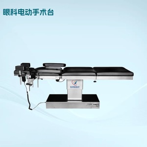 Mesa de Operaciones Eléctrica Oftálmica Xinyuchen Yc D2, Ultraligera, de Posición Ultra Baja, Confiable para Cirugía Ocular - Product Image 1