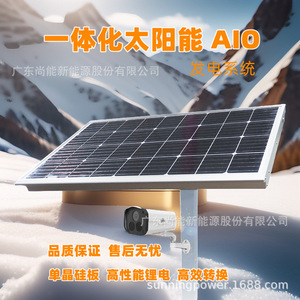 ระบบพลังงานแสงอาทิตย์สำหรับกล้องวงจรปิด DC12V ใช้พลังงานแสงอาทิตย์ล้วน ติดตั้งง่าย - Product Image 3