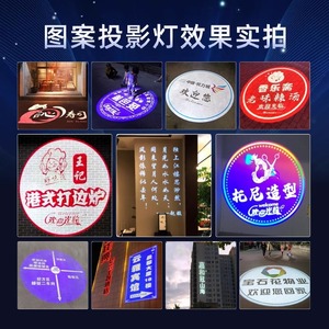 Limin Advertising Projection <b>Light</b> Metal Shell 110-220V Outdoor Waterproof Logo <b>Projector</b> Lighting - Product Image 5