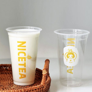 Jimi מותאם אישית 500 מ "ל 700 מ" ל ברור בועה בובובה חלב תה כוסות פלסטיק עבור מסיבות משקאות - Product Image 3