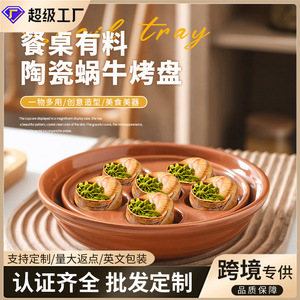 Wholesale ceramic plates, minimalist style, underglaze painted breakfast <b>egg</b> trays, steaming trays, household high-temperature - Product Image 3