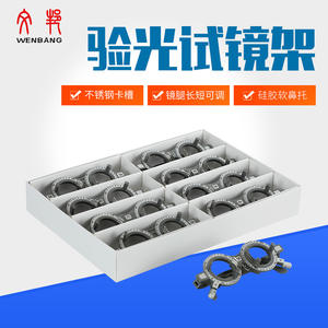 Marco de prueba de aluminio para examen ocular 52-70PD, soporte de lentes ajustable, gris, operación manual, aparato de agudeza visual - Product Image 5