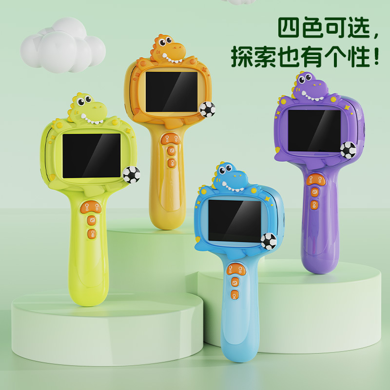 G21-Dinosaur [Customized Exclusive]