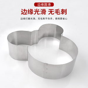 Gran oferta <span class=keywords><strong>de</strong></span> anillos <span class=keywords><strong>de</strong></span> pastel para hornear <span class=keywords><strong>de</strong></span> acero inoxidable, molde <span class=keywords><strong>de</strong></span> Mousse <span class=keywords><strong>de</strong></span> pastel <span class=keywords><strong>con</strong></span> <span class=keywords><strong>forma</strong></span> <span class=keywords><strong>de</strong></span> <span class=keywords><strong>Mickey</strong></span> <span class=keywords><strong>Mouse</strong></span> para pastelería, anillo <span class=keywords><strong>de</strong></span> Mousse <span class=keywords><strong>de</strong></span> pastel y panqueque - Product Image 4