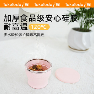 Taketoday <b>Collapsible</b> <b>Cup</b> Cherry Blossom Pink Portable Camping Outdoor Use - Product Image 5