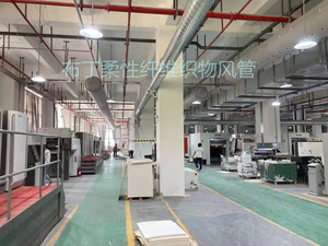 Sistema di Condotti d'Aria in Tessuto Industriale per Palestre e Officine - Ignifugo B1, Leggero, Flessibile, Ventilazione Tessile Efficiente per <span class=keywords><strong>HVAC</strong></span> - Product Image 6