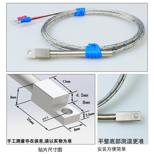 เทอร์โมคัปเปิลแบบ K-type สำหรับวัดอุณหภูมิพื้นผิว พร้อมหัววัดแบบมีรูกลมสำหรับติดตั้ง ทนอุณหภูมิสูง - Product Image 3