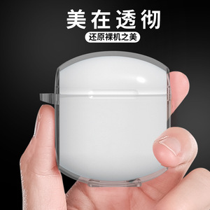Étui transparent antichoc en plastique pour écouteurs avec finition givrée et design moulé sur mesure - Product Image 3