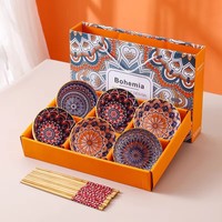 Cadeaux de mariage personnalisés, bol à dessert en céramique, porcelaine bohème, ensemble de bols à riz de 4,5 pouces pour les événements festifs