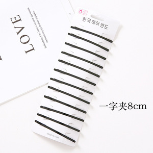 Pince à cheveux noire style coréen 8 cm, pince latérale droite, pince pour frange, usage quotidien - Product Image 1