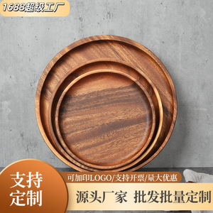 Wooden <b>tray</b>, walnut plate, bone spittoon, fruit plate, home dining plate, Japanese plate, snack plate, small <b>dinner</b> plate - Product Image 2
