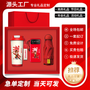 ชุดของขวัญเต้นรำหยิงเกอ ของขวัญส่งเสริมการขาย ของที่ระลึกแบบกำหนดเอง โลโก้สั่งทำ ของที่ระลึกปีใหม่จีน ของที่ระลึกธุรกิจ - Product Image 4