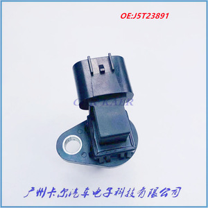 Sensor de Posición del Cigüeñal Suzuki J5T23891, Nuevo Sensor Automotriz de Repuesto - Product Image 4