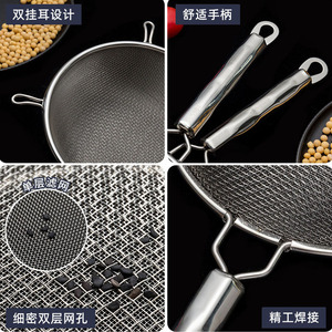 Custom-made new 304 stainless steel <b>strainer</b>/<b>mesh</b> <b>strainer</b>, household double-ear juice filter, powder sieve, oil <b>strainer</b>. - Product Image 3