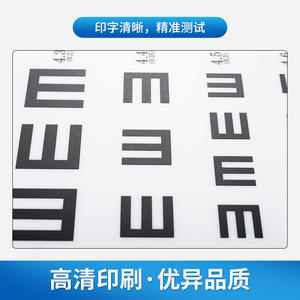 Tableau de vision Leixin Vision Chart LED Light Box 43x83cm, test de vision logarithmique standard pour examen oculaire - Product Image 4