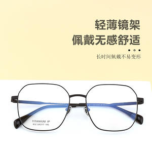 Montures de lunettes ovales Guoda en résine, monture complète, anti-lumière bleue, unisexe, design hexagonal, référence 912 - Product Image 5