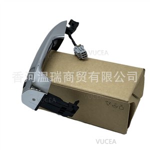Poignée de porte extérieure Kia Niro OE 82651-G5210 en métal plaqué, pièce de rechange neuve - Product Image 3