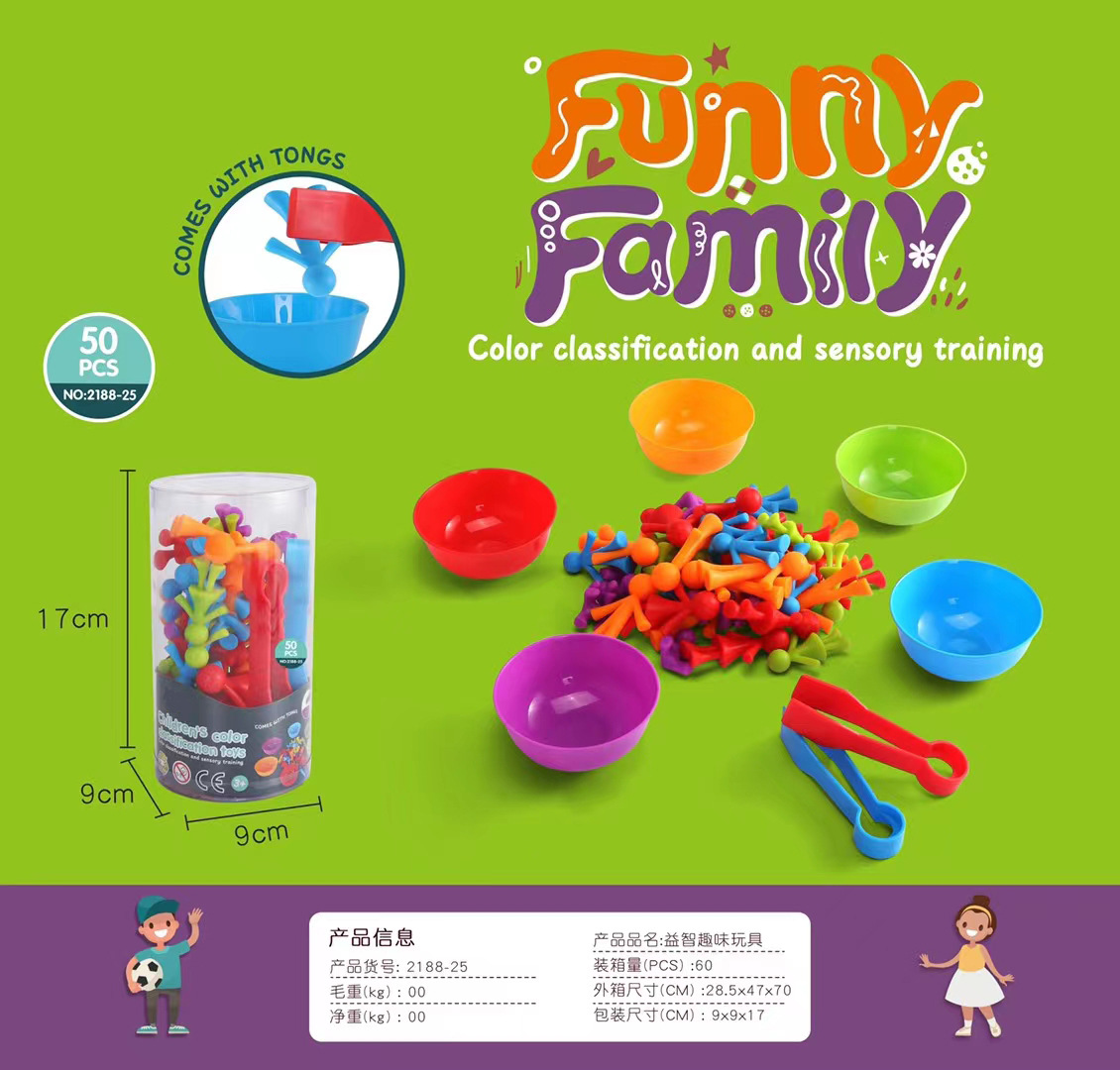 2188-25 + ครอบครัว + 50ชิ้น