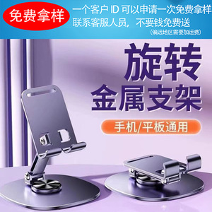 Soporte para teléfono móvil totalmente metálico, altura ajustable, soporte plegable para escritorio, para transmisión en vivo de Selfie, uso universal - Product Image 3