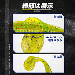 Esca Morbida Personalizzata D1 con Coda a Pagaia per Spigola, Esca Artificiale per Pesca in Mare - Product Image 3