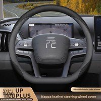 Convient pour le couvre-volant BYD Yuan Plus, 26 modèles d'accessoires de voiture Yuan Up/Plus, volant en cuir véritable