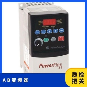 Convertisseur de fréquence AC Rockwell PowerFlex 400 22C-D142A103, contrôle V/F, IP20, variateur de fréquence - Product Image 5