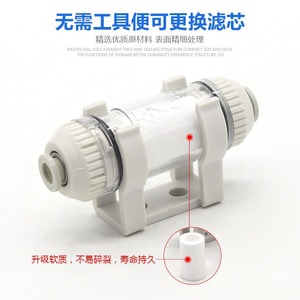 Filtre à vide Yukimasu Shinyee Zfc 100 200 04 06 08b Mini scellé haute efficacité pour l'adsorption - Product Image 4