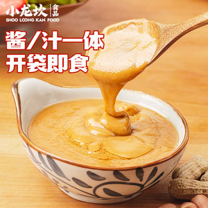 <span class=keywords><strong>Sauce</strong></span> à tremper pour hotpot Xiaolongkan, saveur sésame, 120g - Product Image 4
