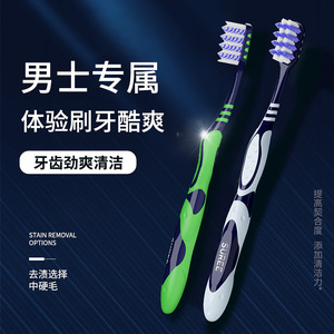 Cepillo de dientes de cerdas duras para hombres, para eliminar manchas, cepillo de dientes manual para adultos - Product Image 1
