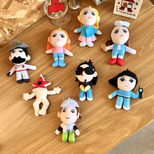 Porte-clés pendentif personnalisable en forme de personnage réaliste de la série <span class=keywords><strong>Stranger</strong></span> <span class=keywords><strong>Things</strong></span> - Product Image 1