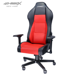 2023 chaises de joueur de jeu de nouveau style chaises de jeu bon marché pour salle de jeu - Product Image 2