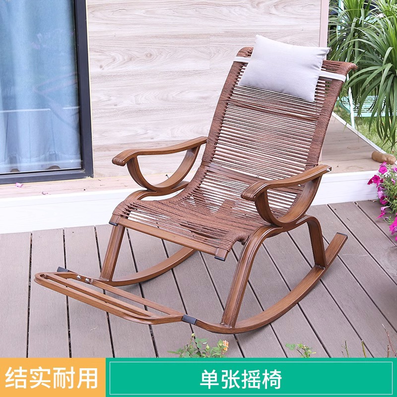 Fauteuil à bascule style C [repose-pieds fixe] (bois foncé)