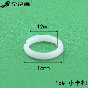 Anillo de Goma para Salida de Agua de Grifo, Clip de Plástico en Forma de 7, Anti-Vibración y Anti-Desgaste, Accesorios Curvos, Categoría de Producto: Arandelas - Product Image 5