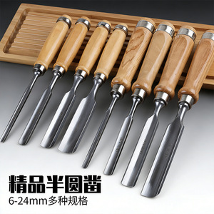 Ciseaux semi-circulaires de qualité supérieure 6-24 mm Outils de menuiserie métriques - Product Image 1