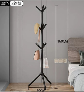 <span class=keywords><strong>Porte</strong></span>-<span class=keywords><strong>manteau</strong></span> sur pied moderne et minimaliste à 3 branches en métal pour chambre, <span class=keywords><strong>couloir</strong></span>, entrée, organisateur <span class=keywords><strong>de</strong></span> sacs et chapeaux - Product Image 1