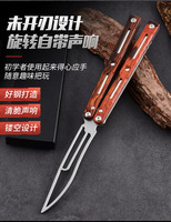Couteau papillon CNC du fabricant, manche en bois, aluminium aéronautique intégré 6061CSG0, non affûté, pour entraînement, personnalisable