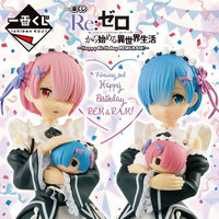 Jouets en peluche ReZERO, porte-clés de personnages, figurine exclusive Ichiban Kuji Re Zero Emilia 12+, fabriqué au Japon, modèle P26-03