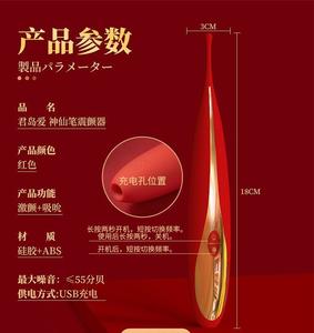 Vibrateur à trois têtes, suceur de tétons, rotation, stimulateur du clitoris, jouets sexuels pour femmes - Product Image 6