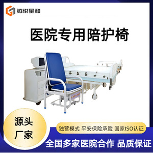 Silla de acompañamiento compartida Asdd, azul, plegable, para uso en salas de hospitalización - Product Image 5