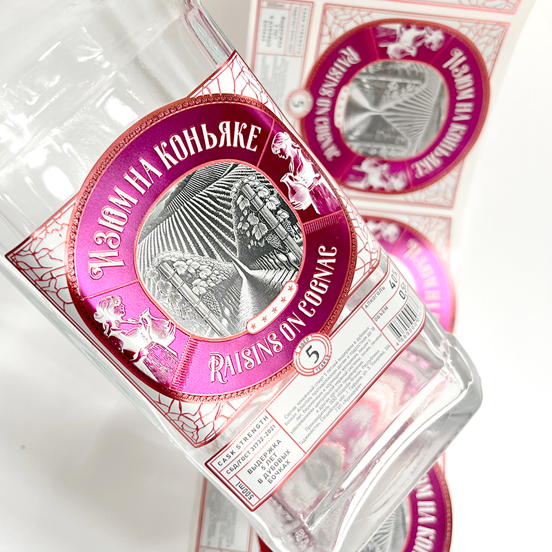 Custom Glossy UV Printed Rose Gold Logo Stickers Waterproof Vinyl Metallic Adhesive Label for Cosmetic Perfume Bottles Roll