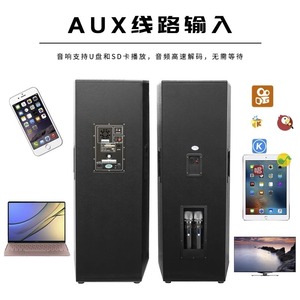Altavoz activo para exteriores Qiasheng de 15 pulgadas, 240W, con ranura para tarjeta USB y tarjeta TF, micrófono dual para discursos, canto y uso en escenarios. - Product Image 1