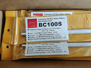 เสาอากาศแบบติดตั้ง BC100 BC100S BC200 VHF UHF 1.7 เมตร เสาอากาศไฟเบอร์กลาสแบบรอบทิศทาง UHF ตัวเมีย - Product Image 6