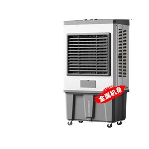 Refroidisseur d'air évaporatif industriel de grande taille AUX, corps métallique, 30 kg, ventilateur de refroidissement commercial mobile, économie d'énergie - Product Image 1